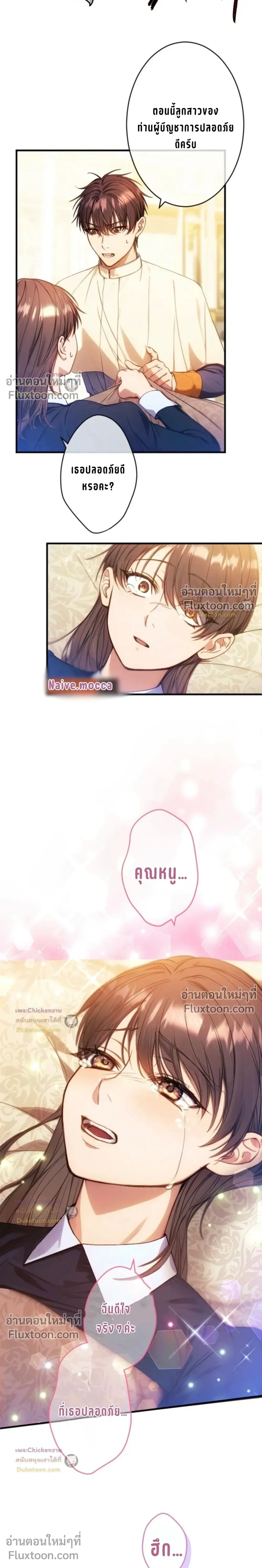 หน้าที่ 3