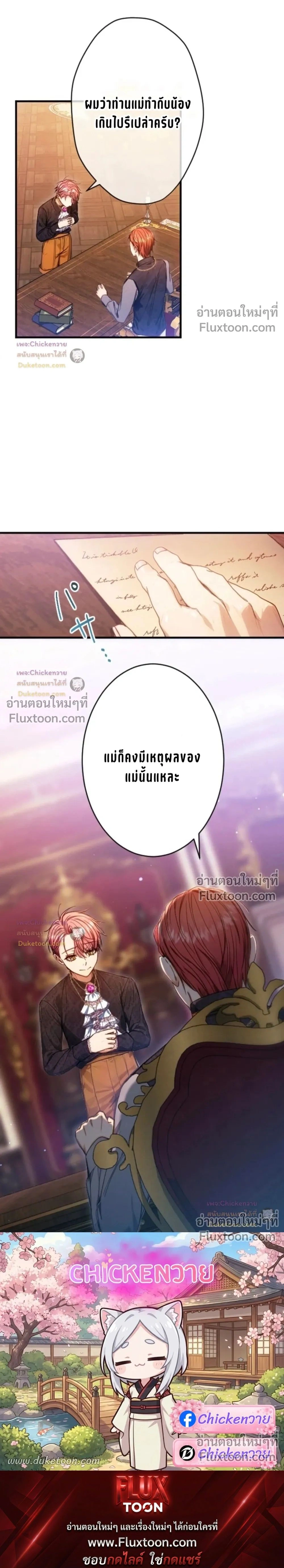 หน้าที่ 13