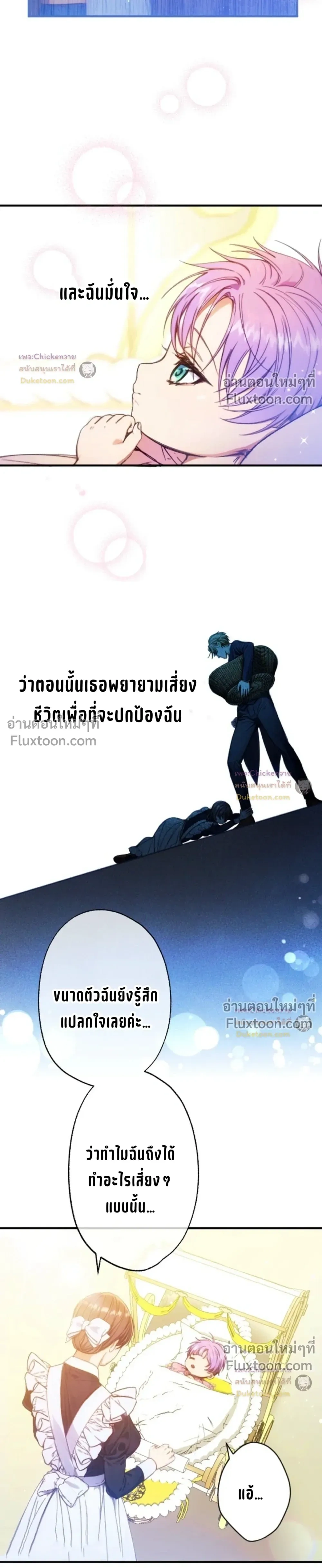 หน้าที่ 6