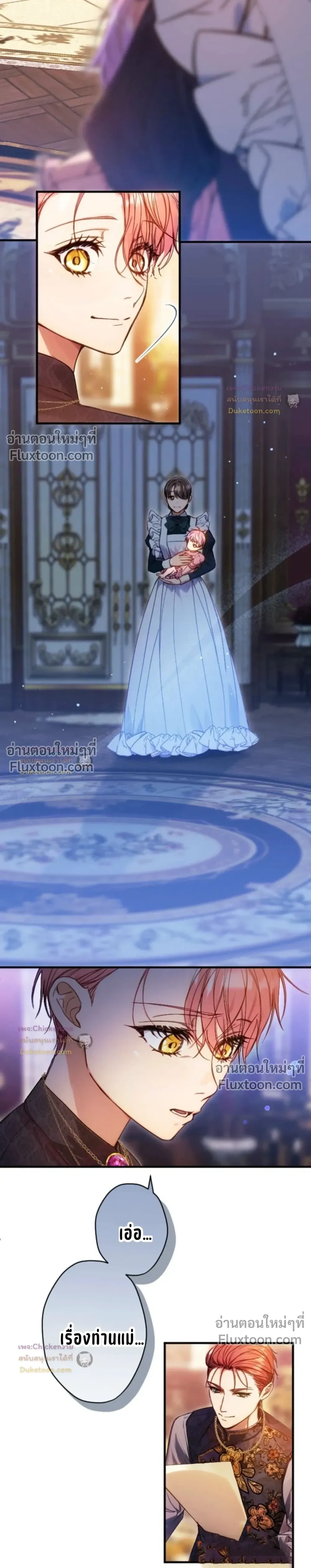 หน้าที่ 12