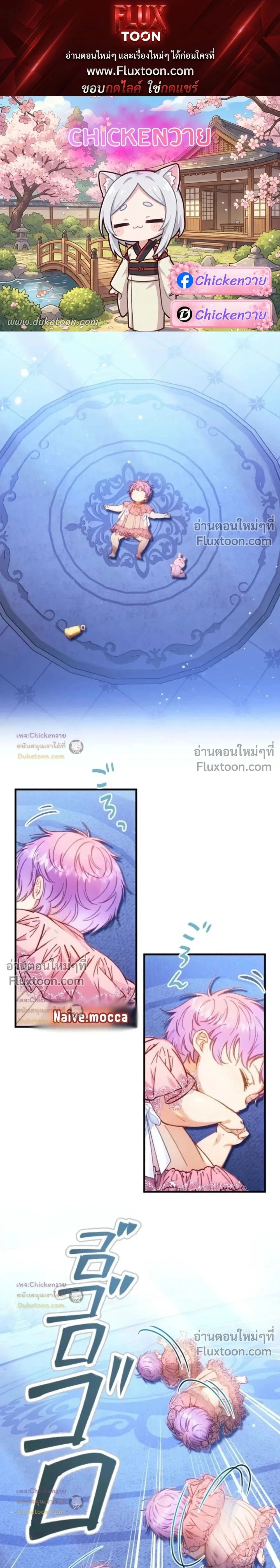 หน้าที่ 1