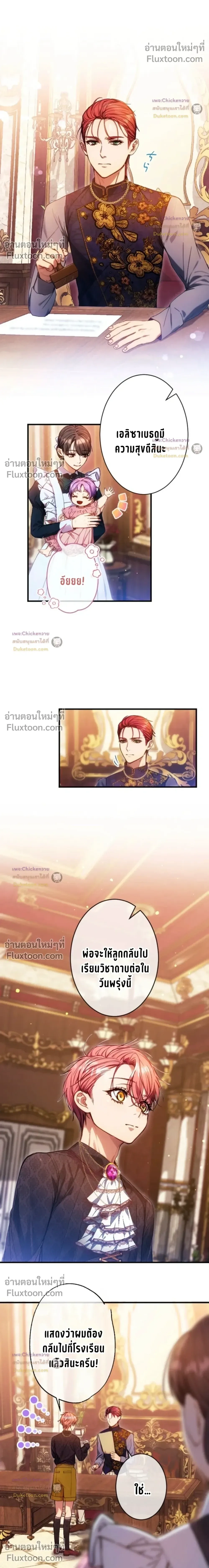 หน้าที่ 11
