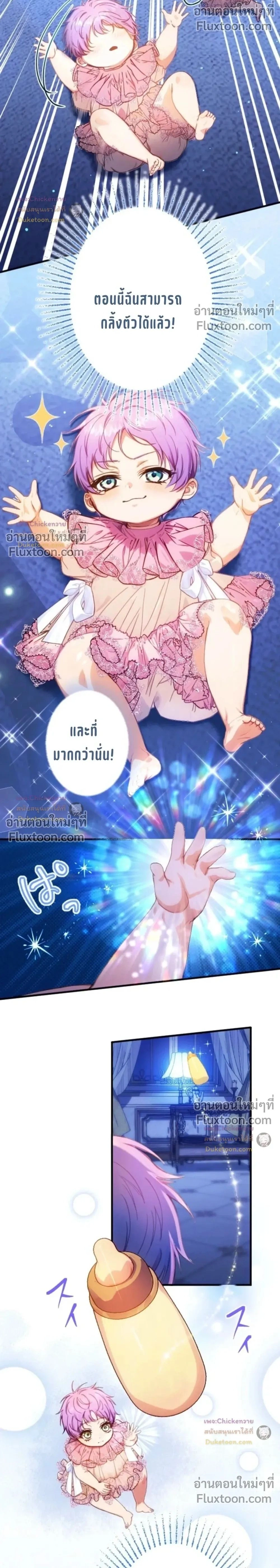 หน้าที่ 2
