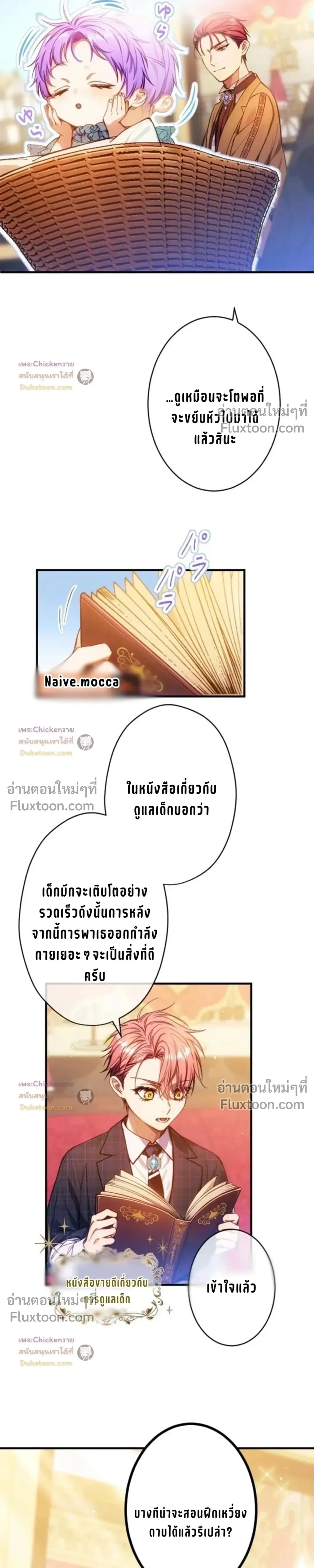 หน้าที่ 9