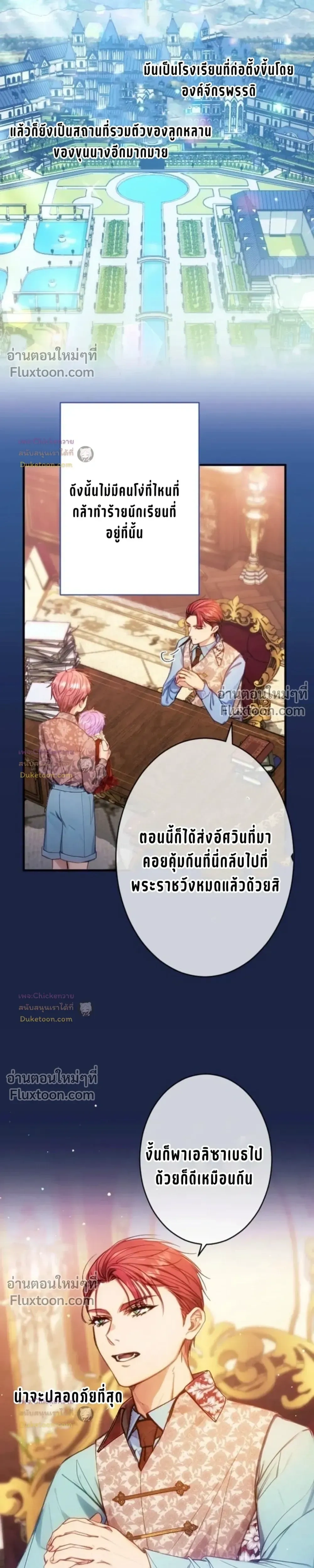 หน้าที่ 6