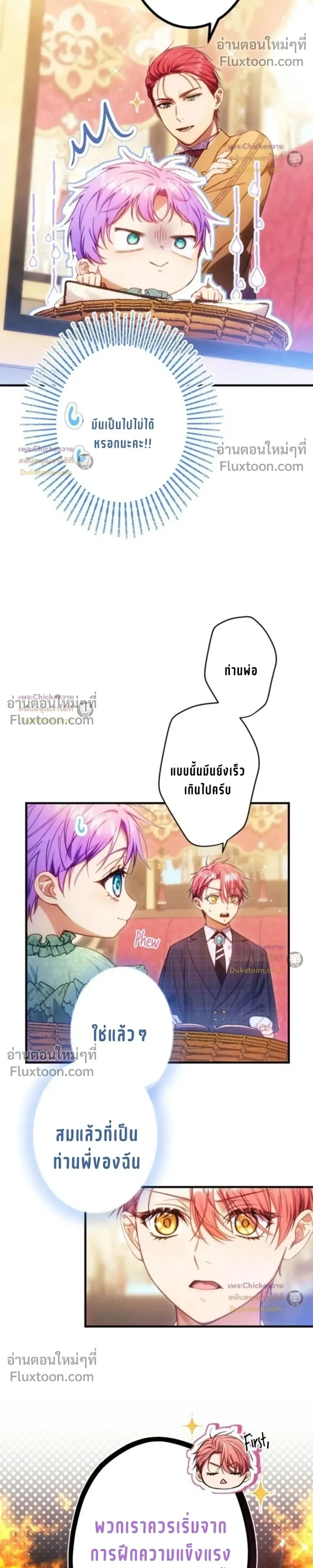 หน้าที่ 10