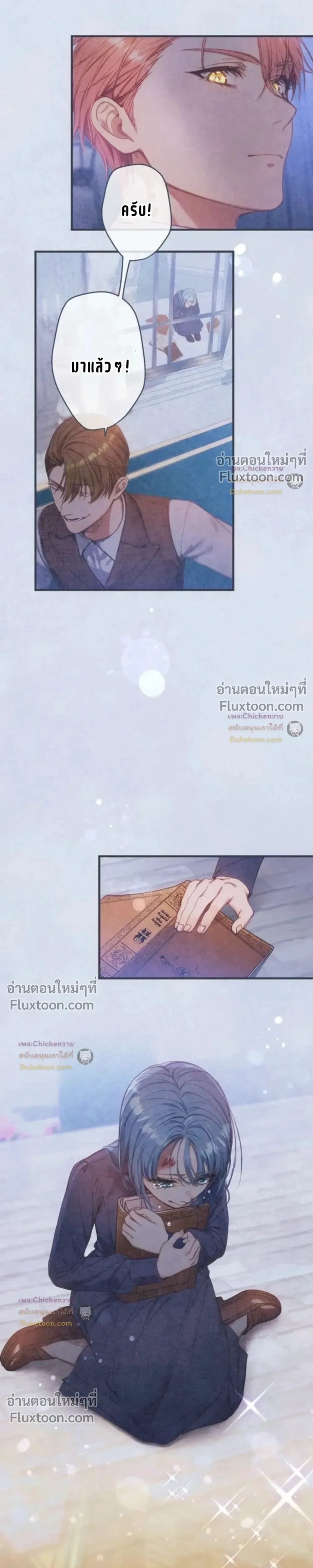 หน้าที่ 23