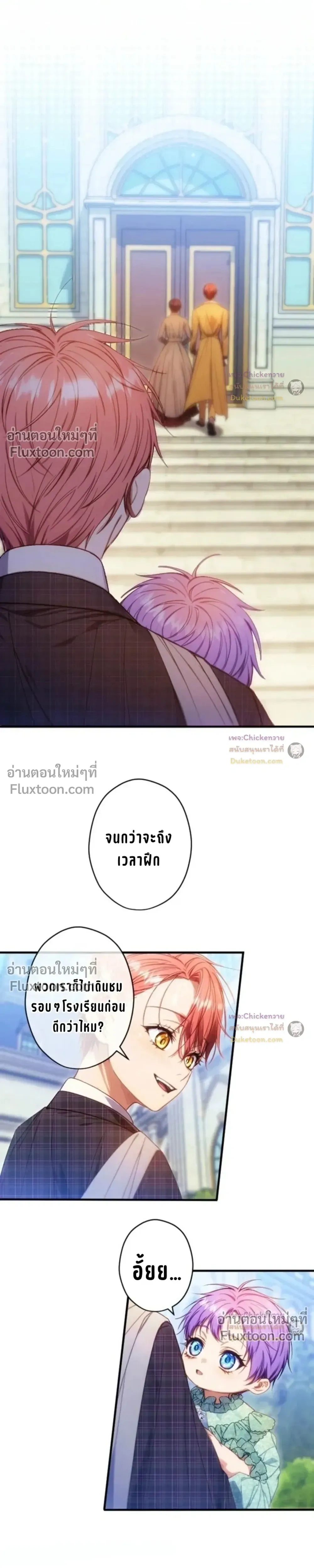 หน้าที่ 15