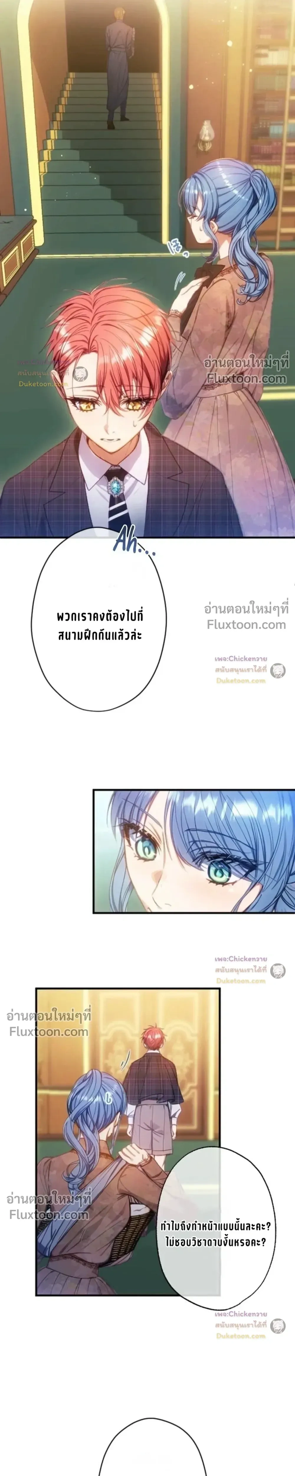 หน้าที่ 25