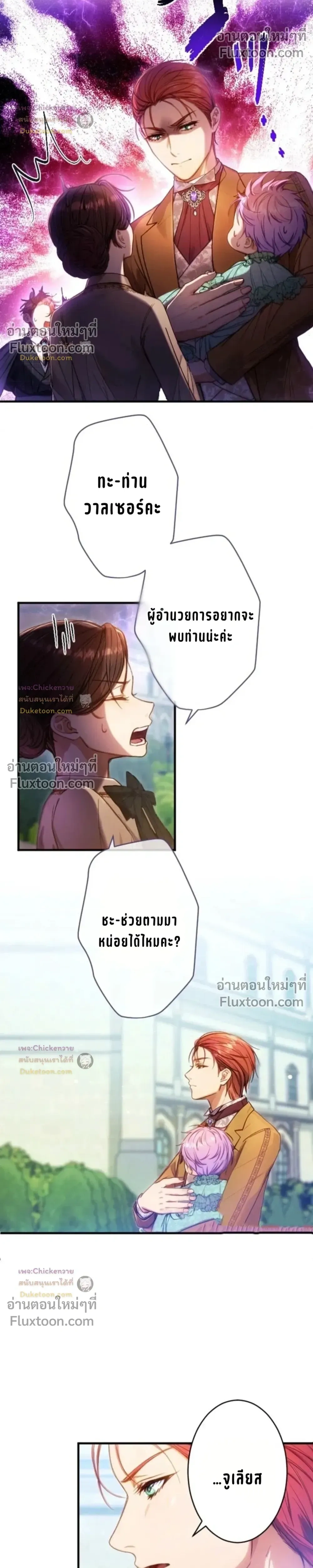 หน้าที่ 13
