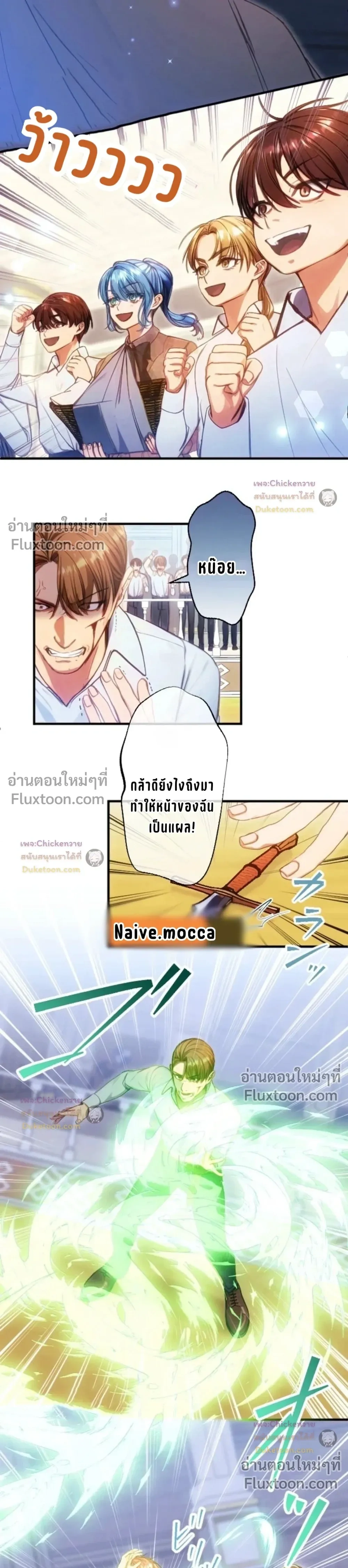 หน้าที่ 21