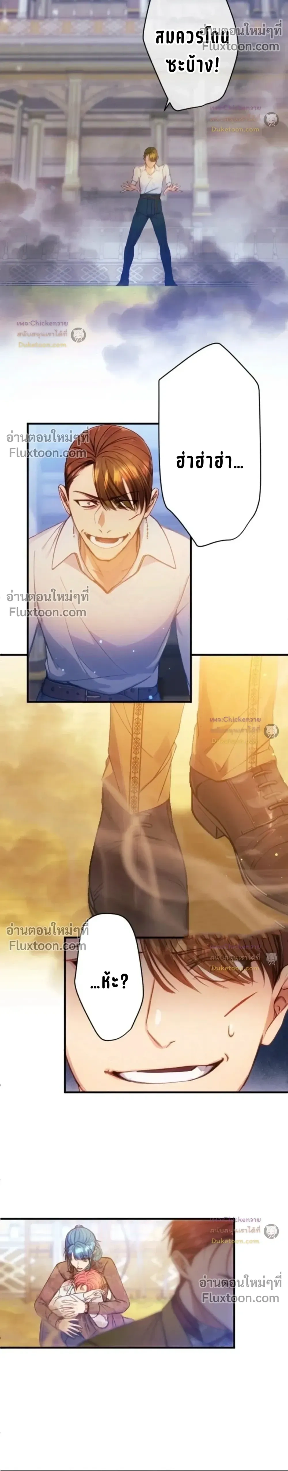 หน้าที่ 26