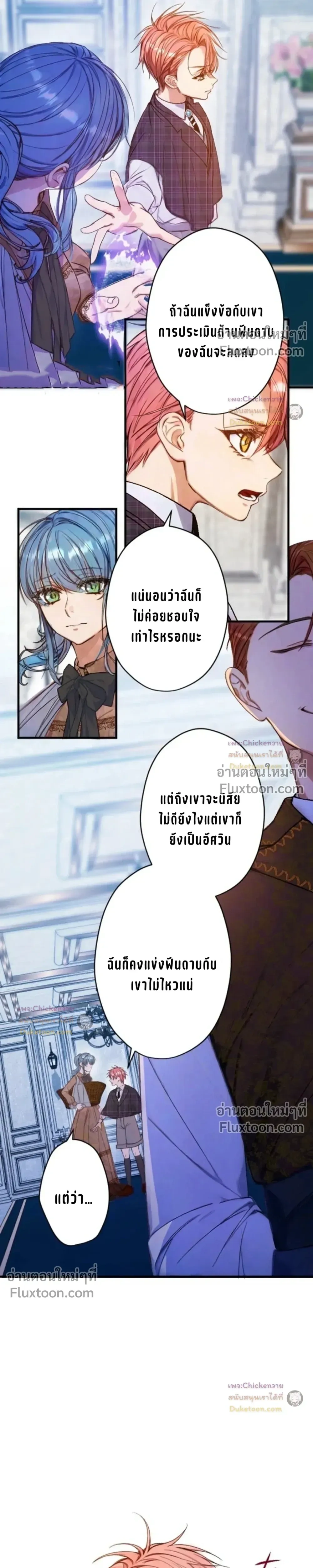 หน้าที่ 7
