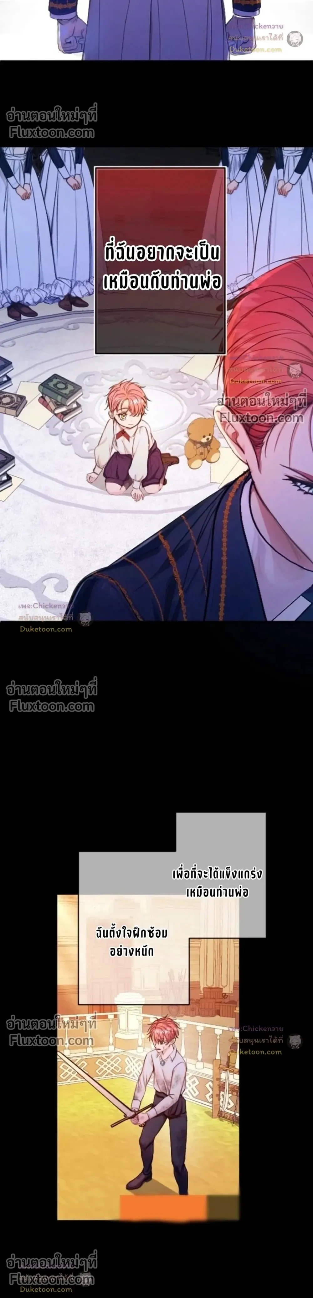 หน้าที่ 16