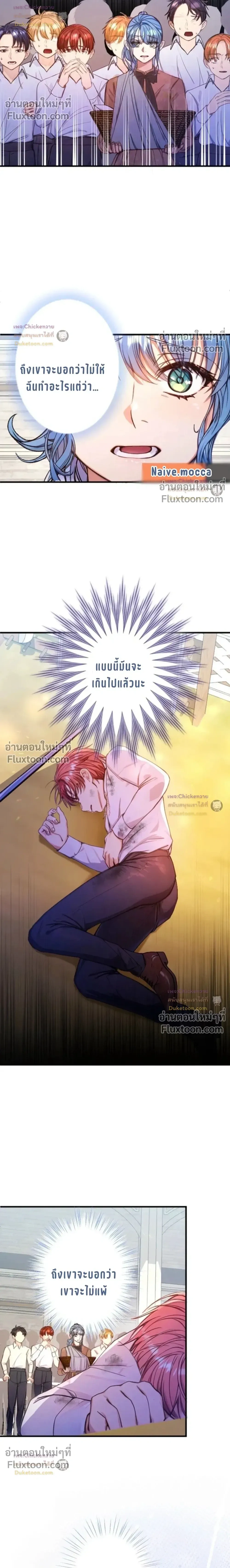 หน้าที่ 14