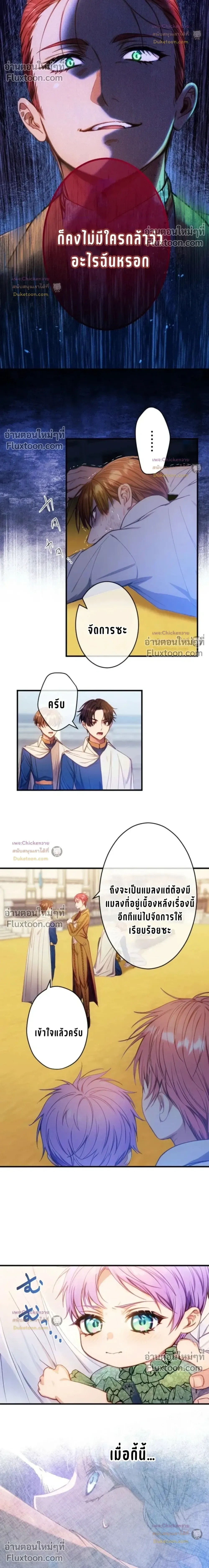หน้าที่ 14