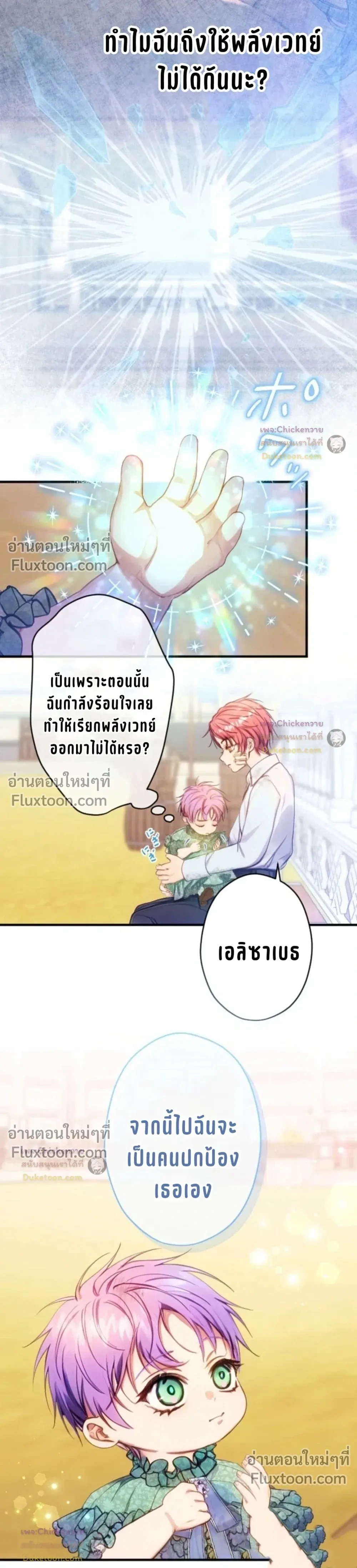 หน้าที่ 15