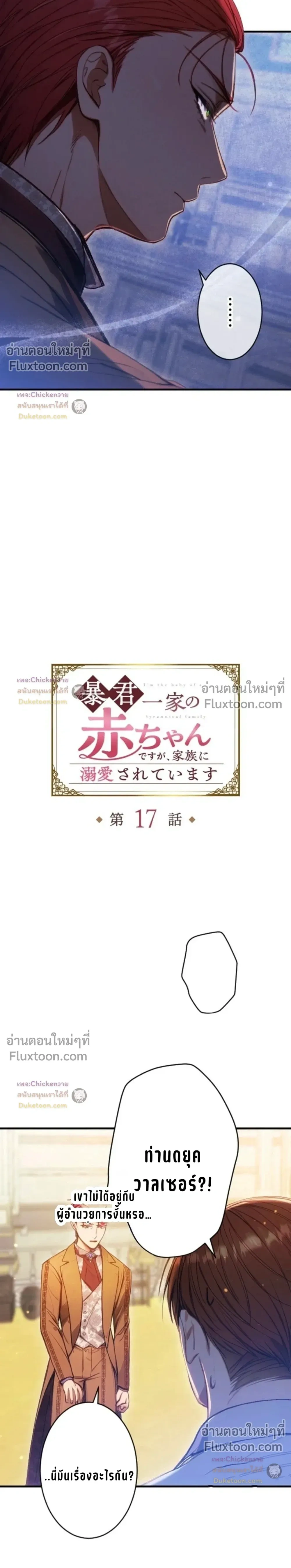 หน้าที่ 3