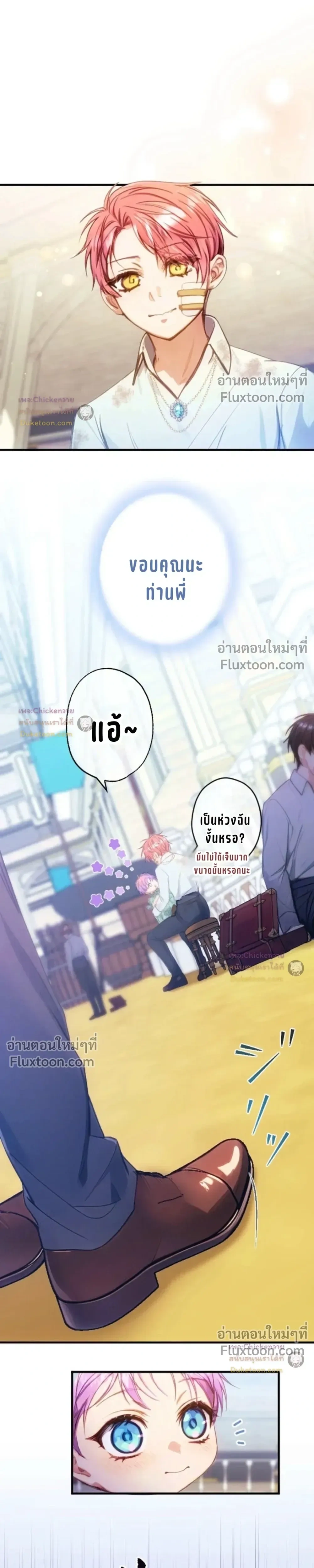 หน้าที่ 16