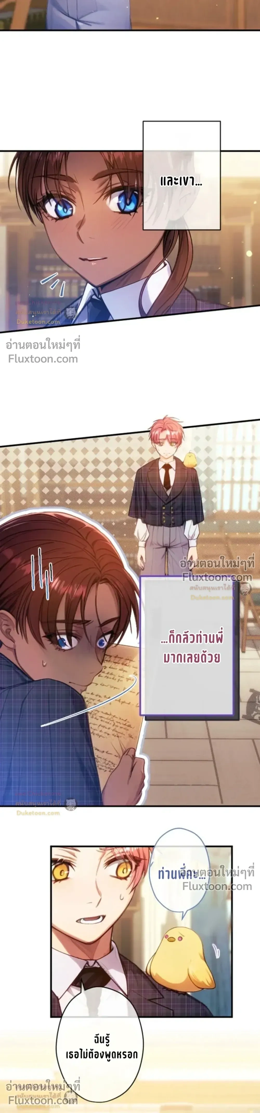 หน้าที่ 18