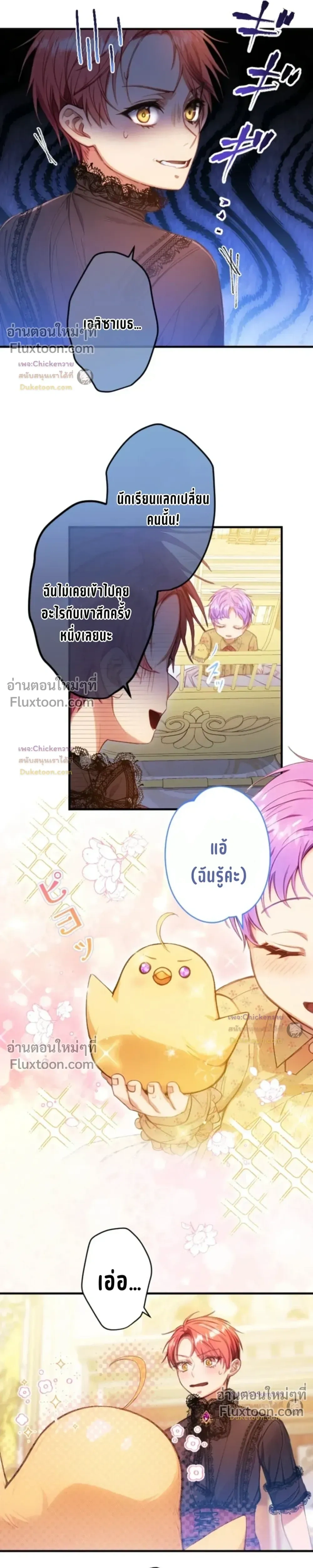 หน้าที่ 16