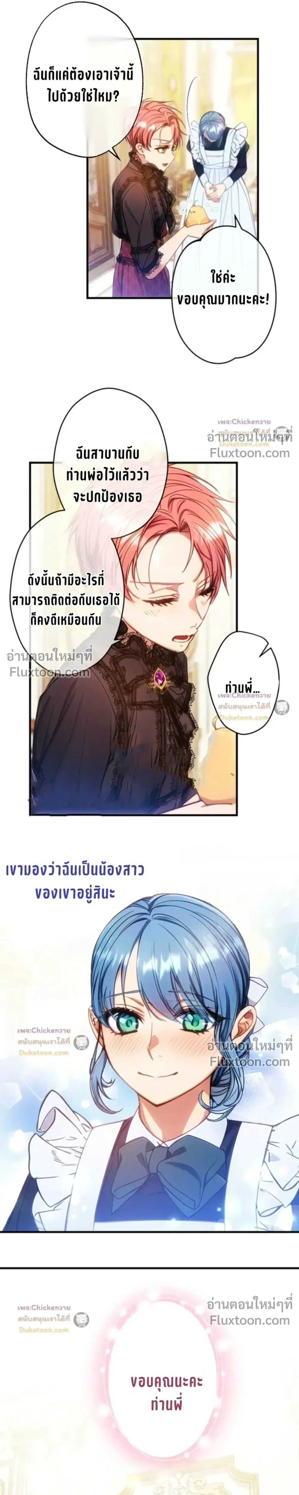 หน้าที่ 10