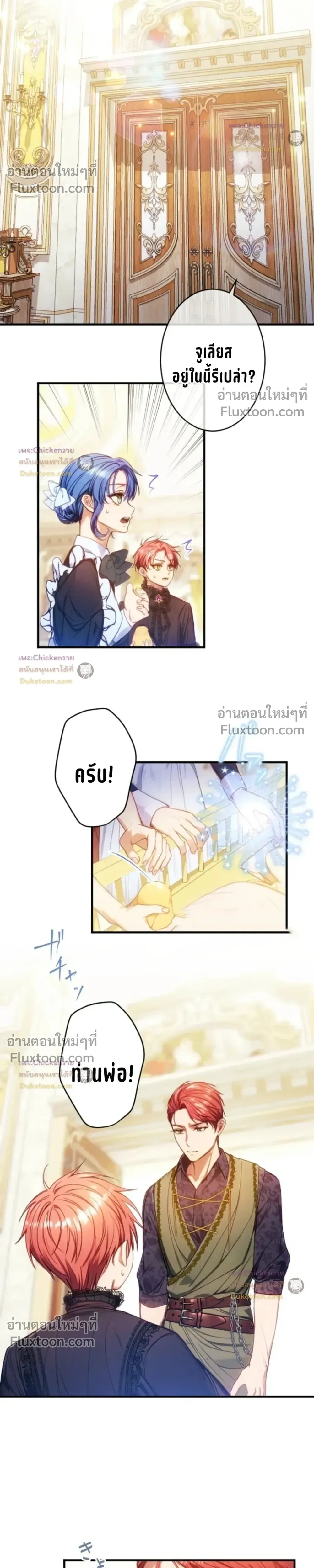 หน้าที่ 11