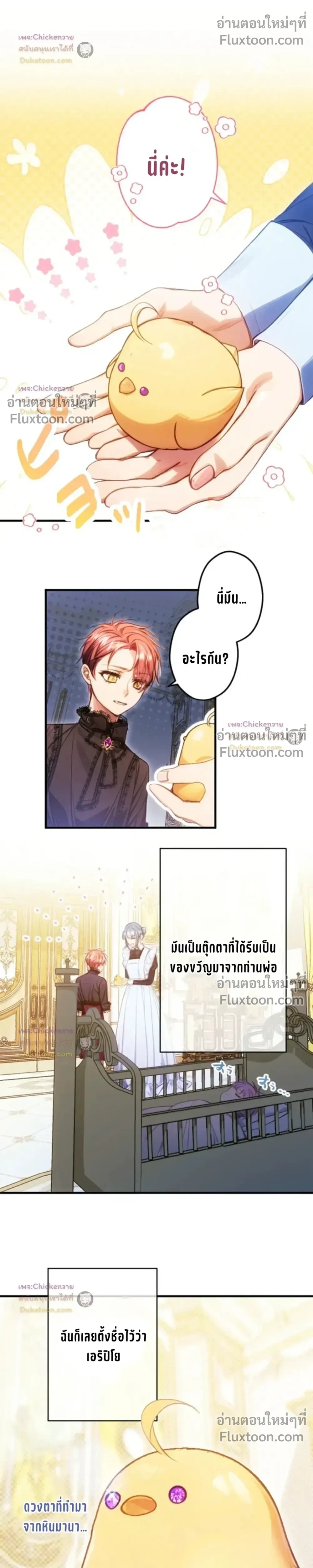 หน้าที่ 5