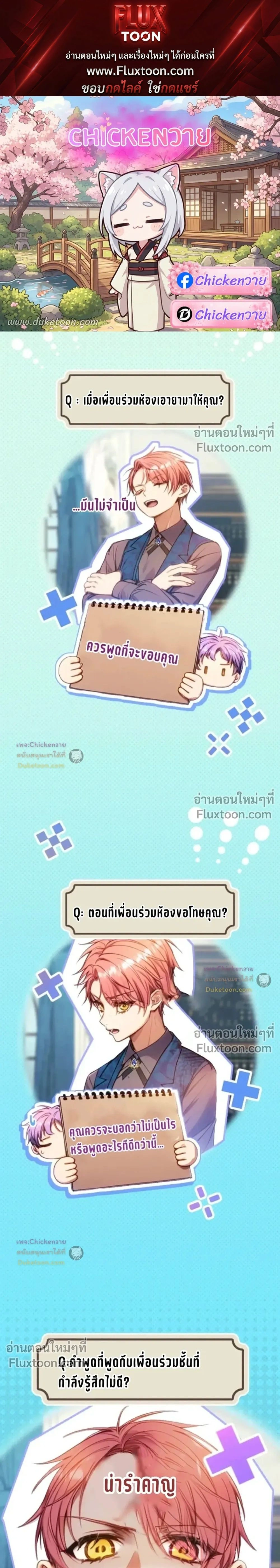 หน้าที่ 1