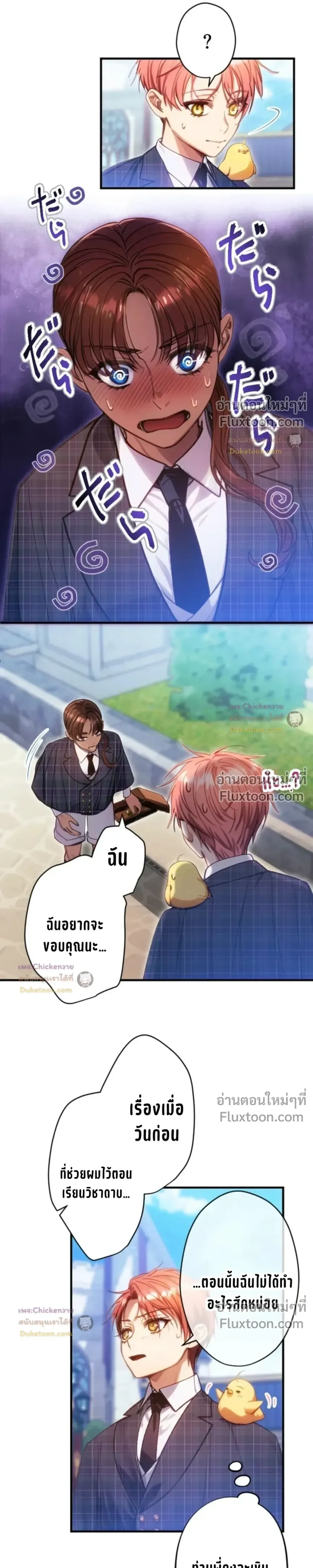 หน้าที่ 25