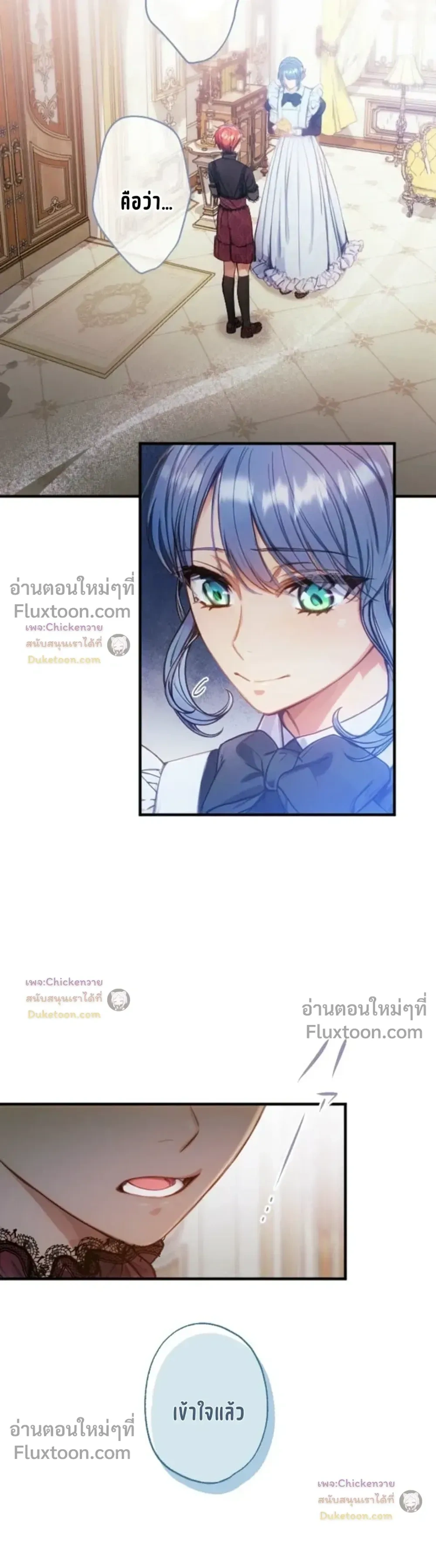 หน้าที่ 9