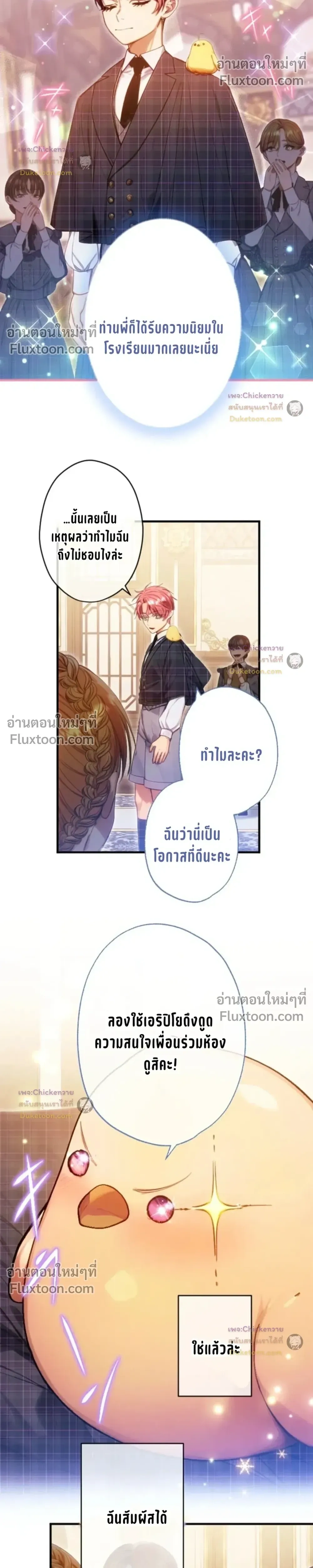 หน้าที่ 20