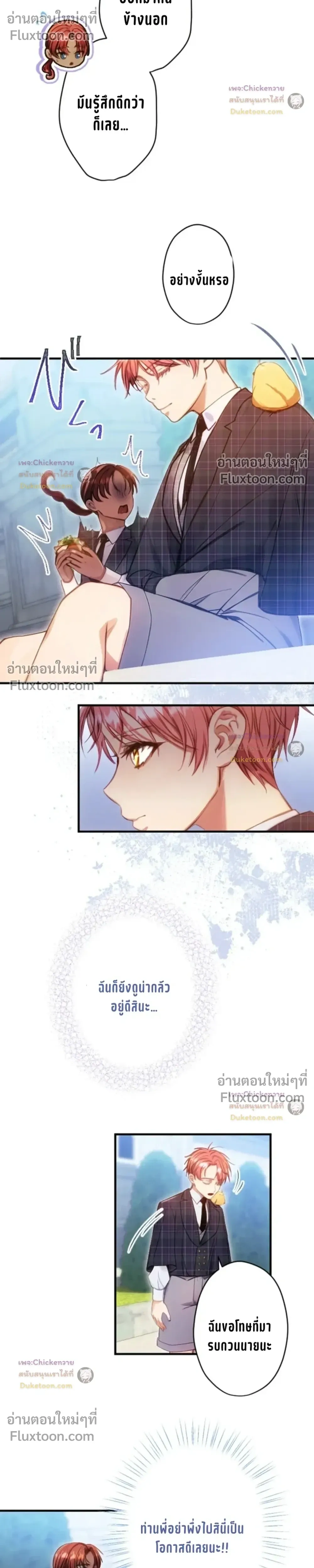 หน้าที่ 23