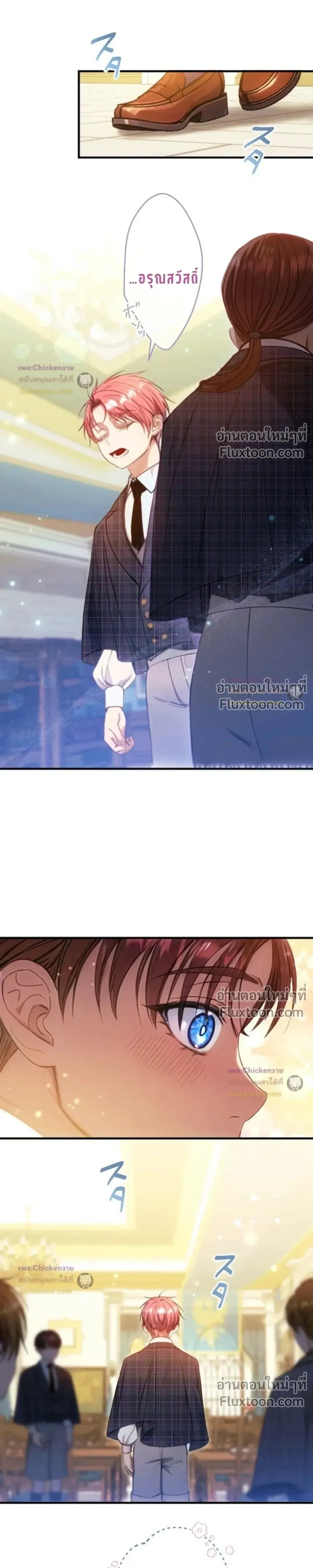 หน้าที่ 19