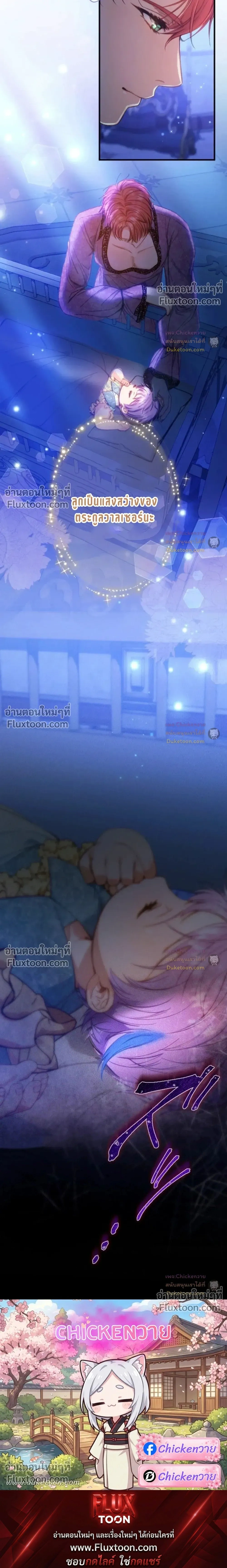 หน้าที่ 27