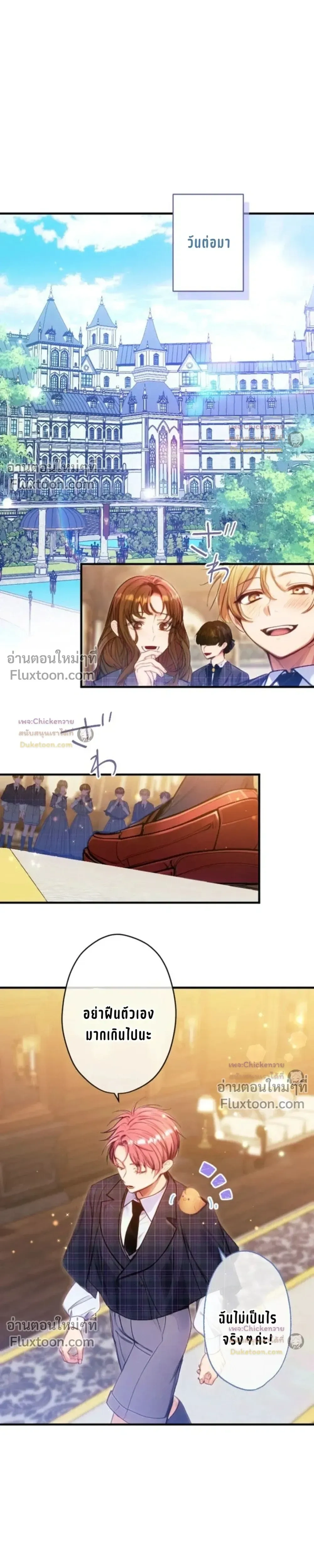 หน้าที่ 16