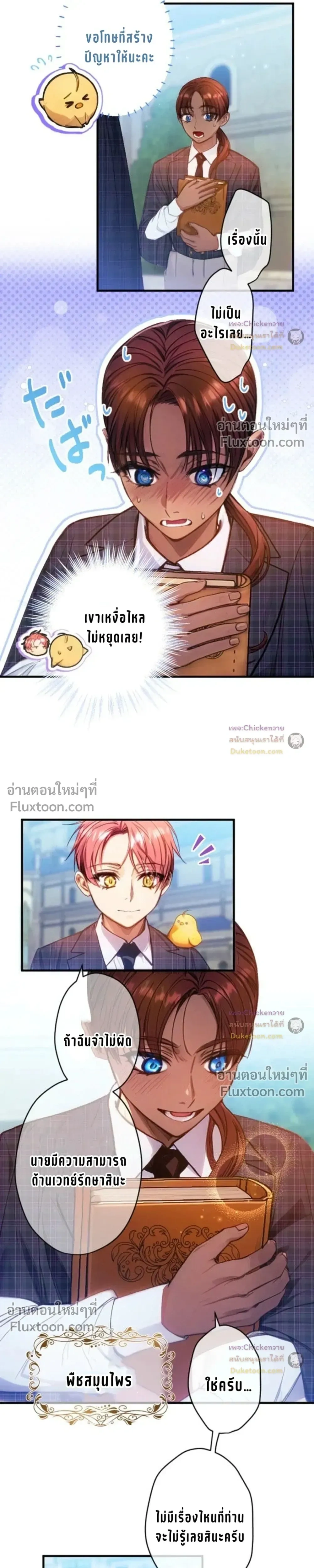 หน้าที่ 22