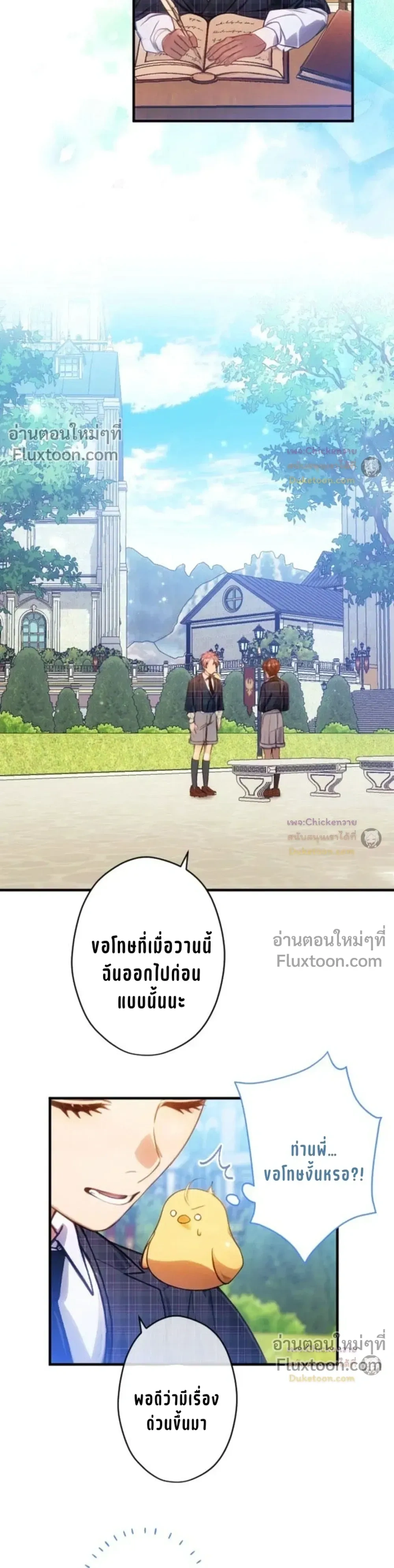 หน้าที่ 21