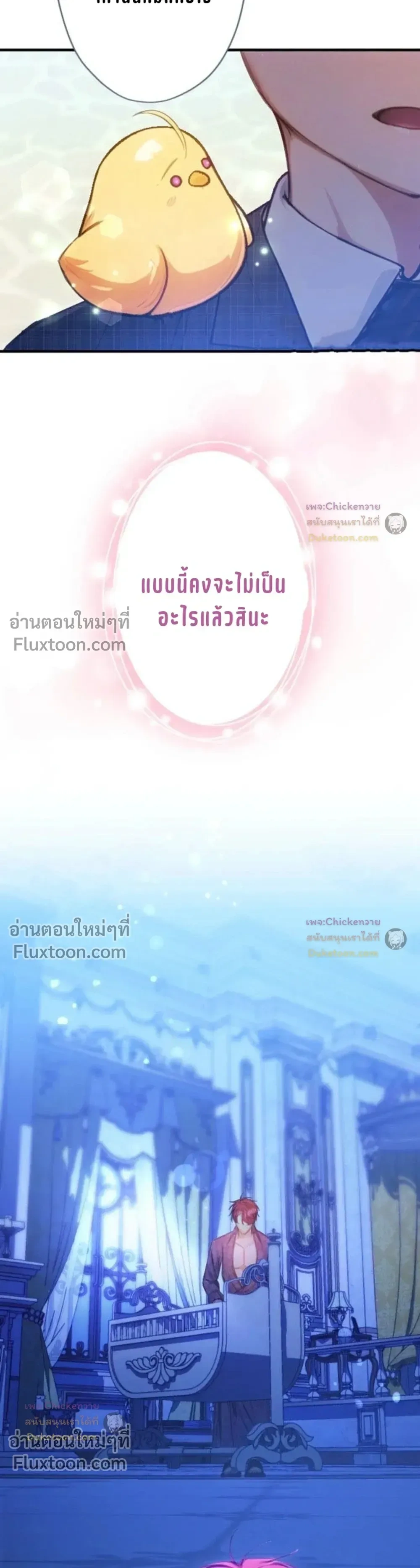 หน้าที่ 24