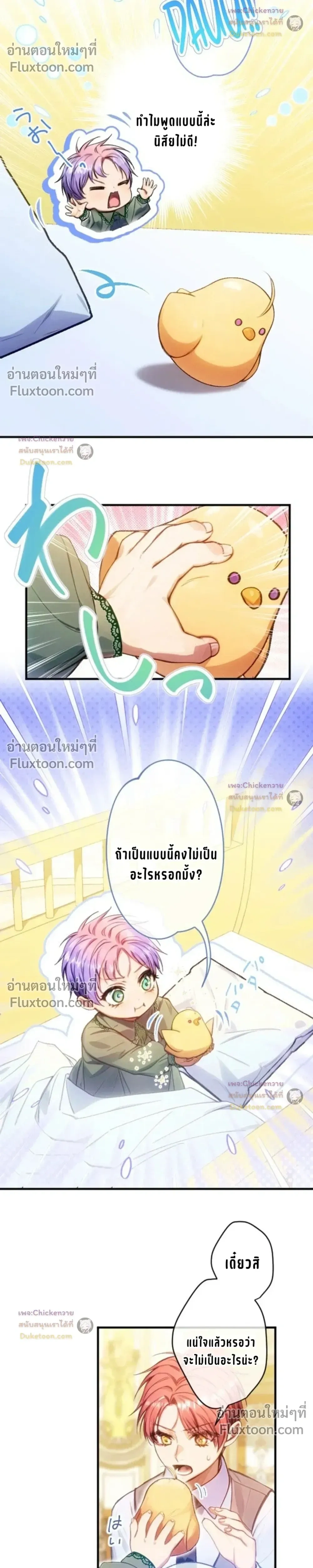 หน้าที่ 14