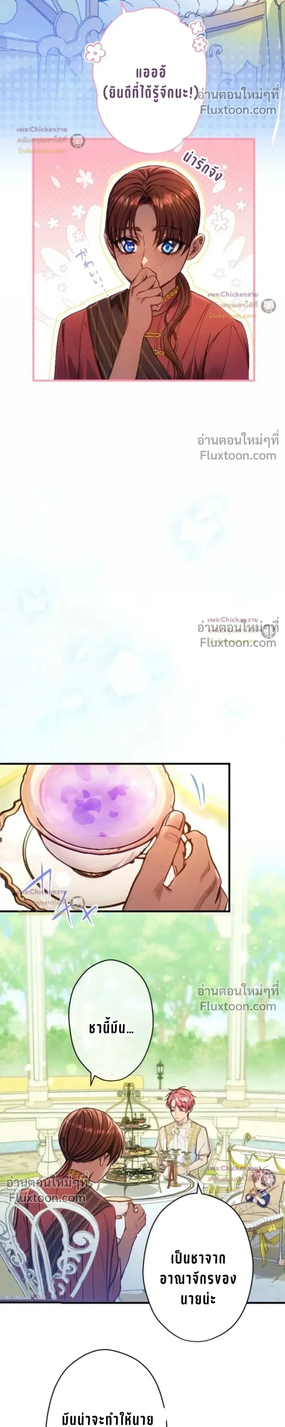 หน้าที่ 16