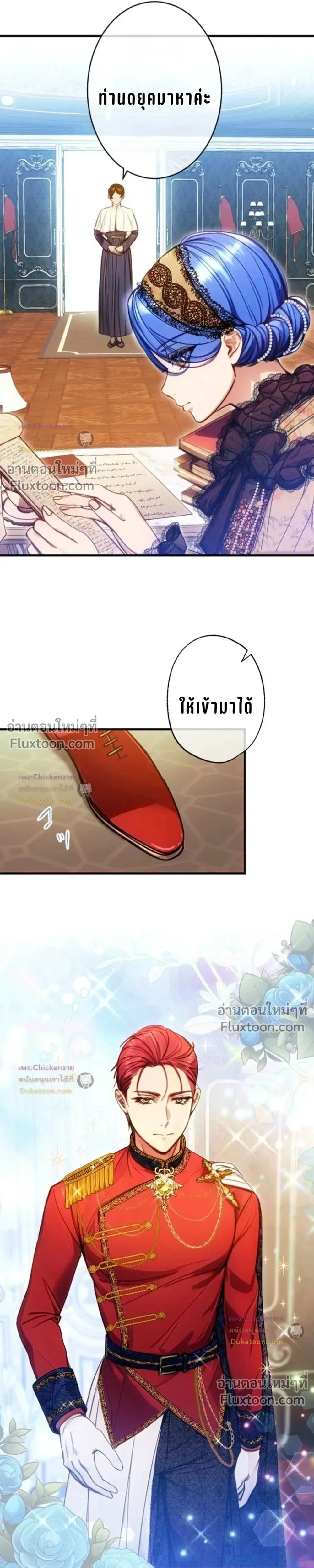 หน้าที่ 7