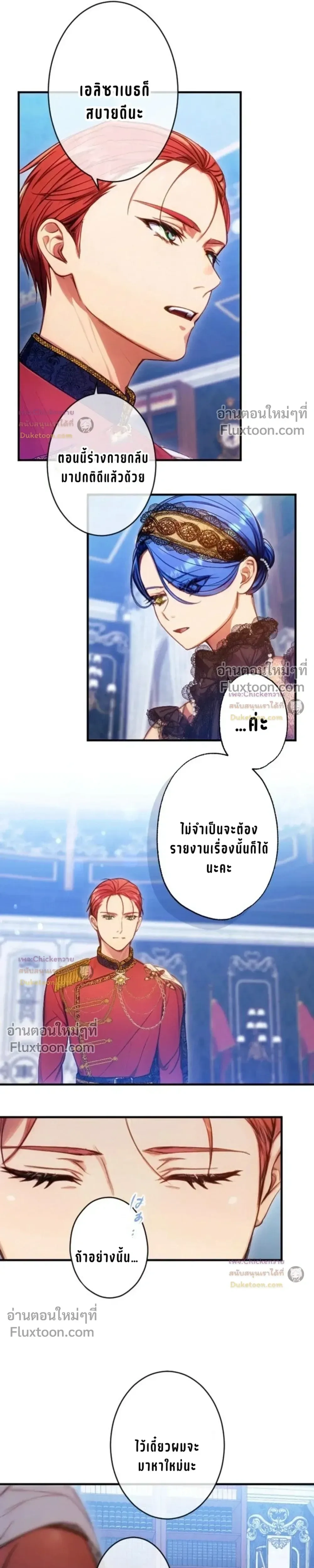 หน้าที่ 12