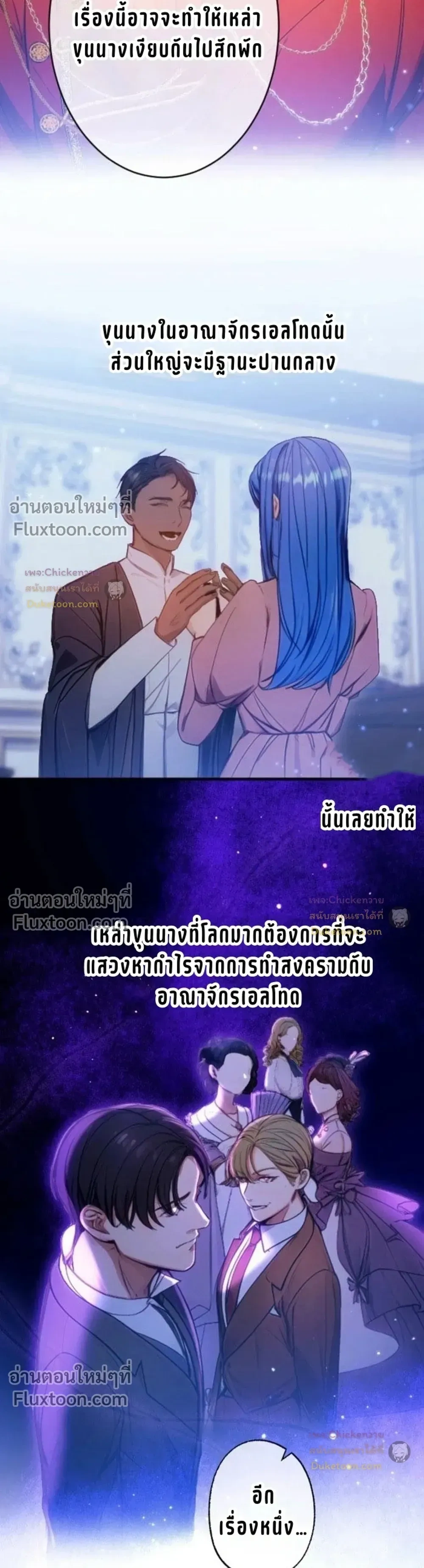 หน้าที่ 11