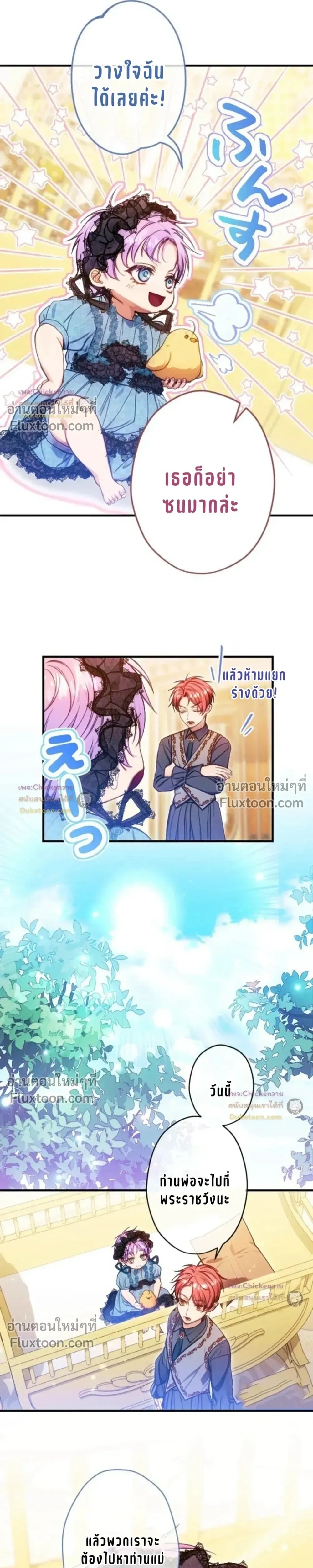 หน้าที่ 4