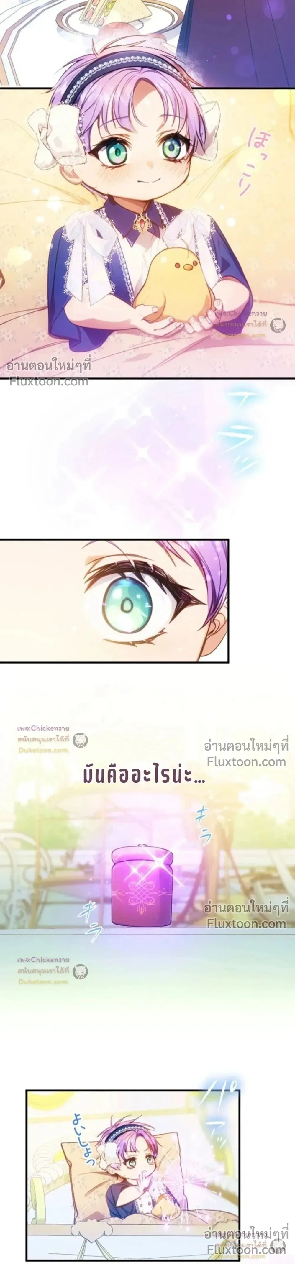 หน้าที่ 20