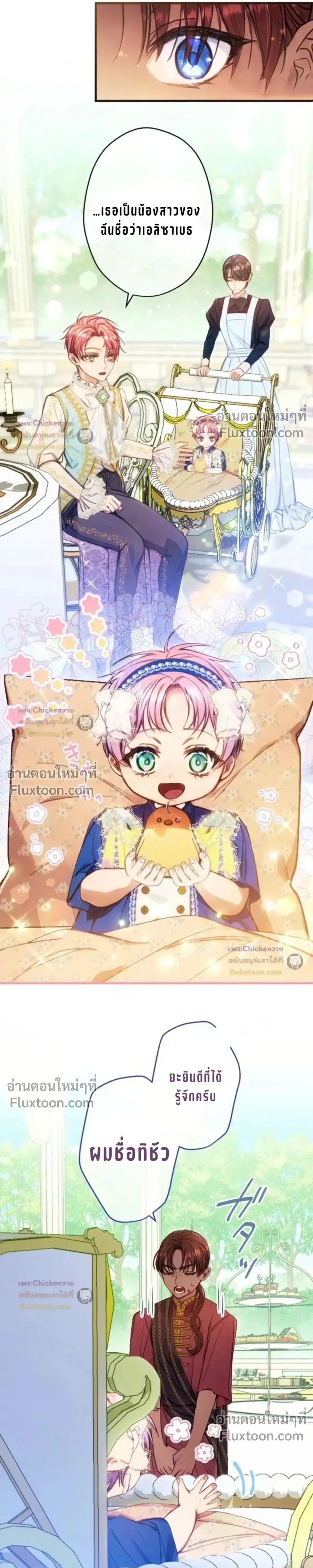 หน้าที่ 15