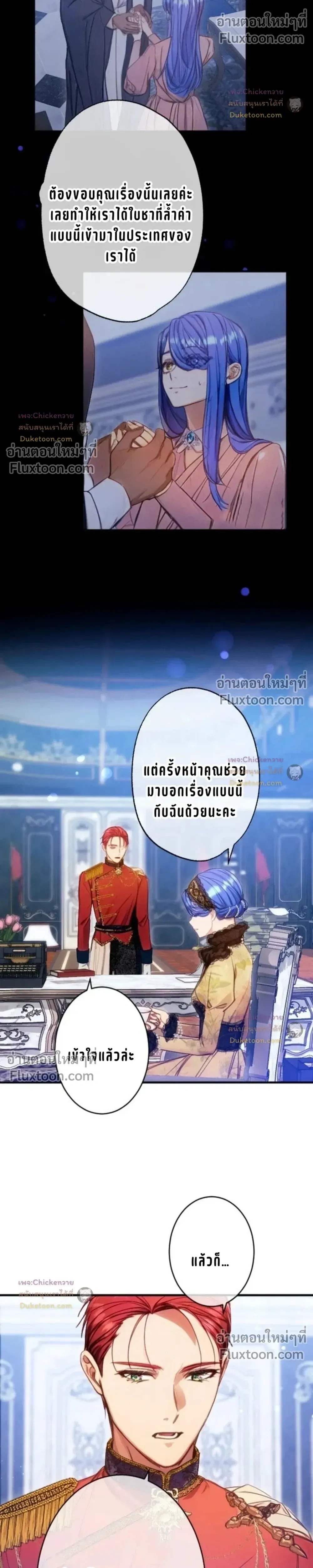 หน้าที่ 10