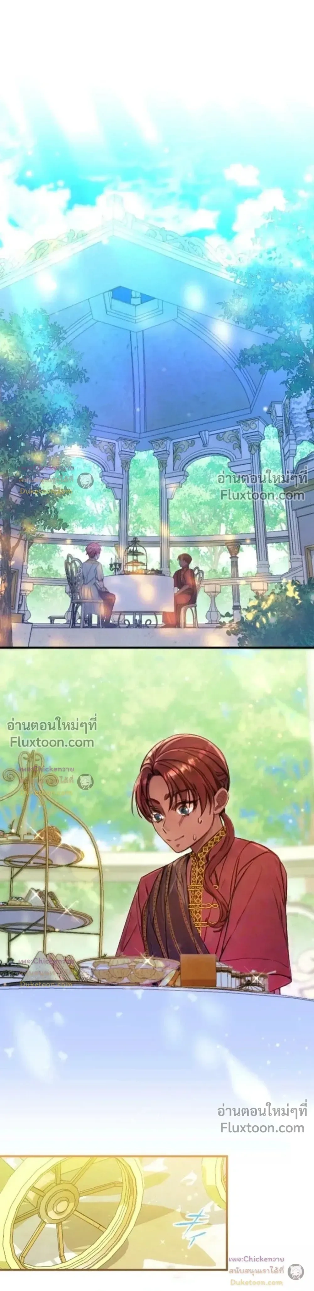 หน้าที่ 14