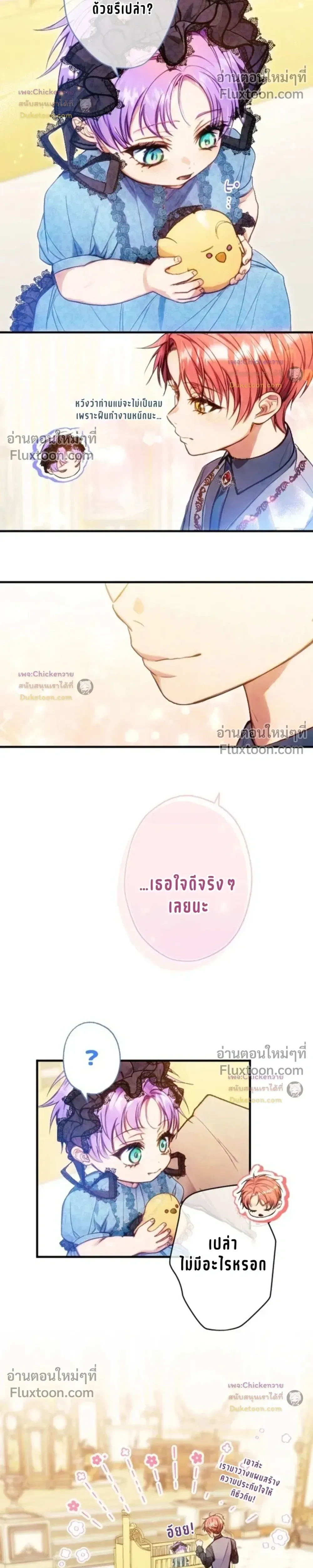 หน้าที่ 5